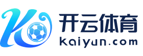 关于开云（中国）kaiyun·官方网站-网页版登录入口